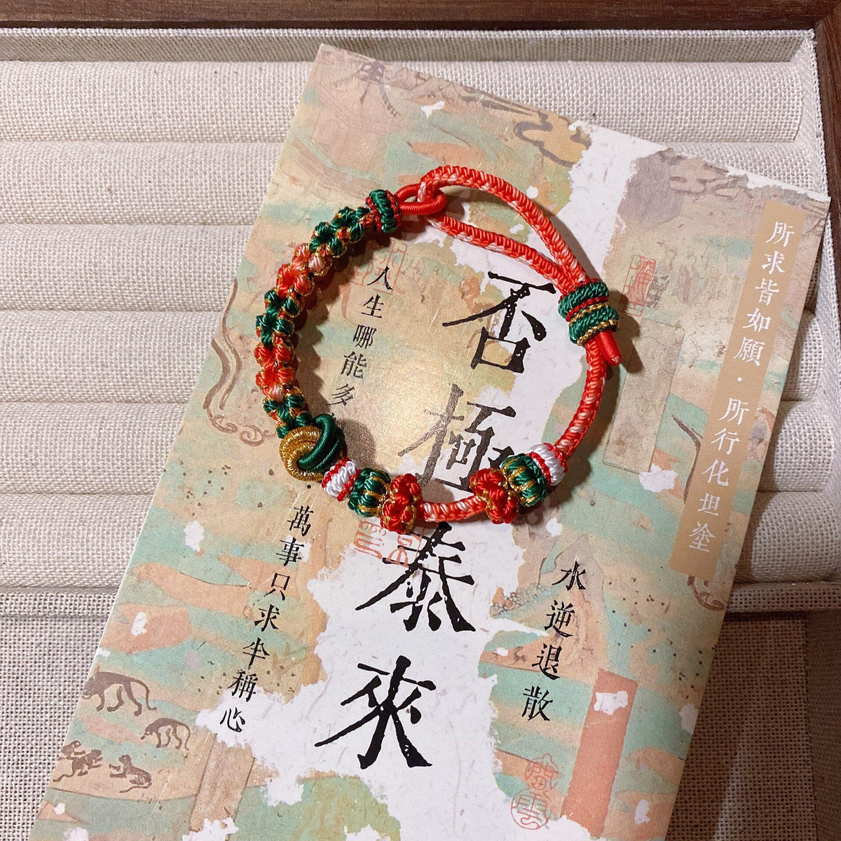 Handcrafted Woven Bracelet with Adjustable Sliding Knot