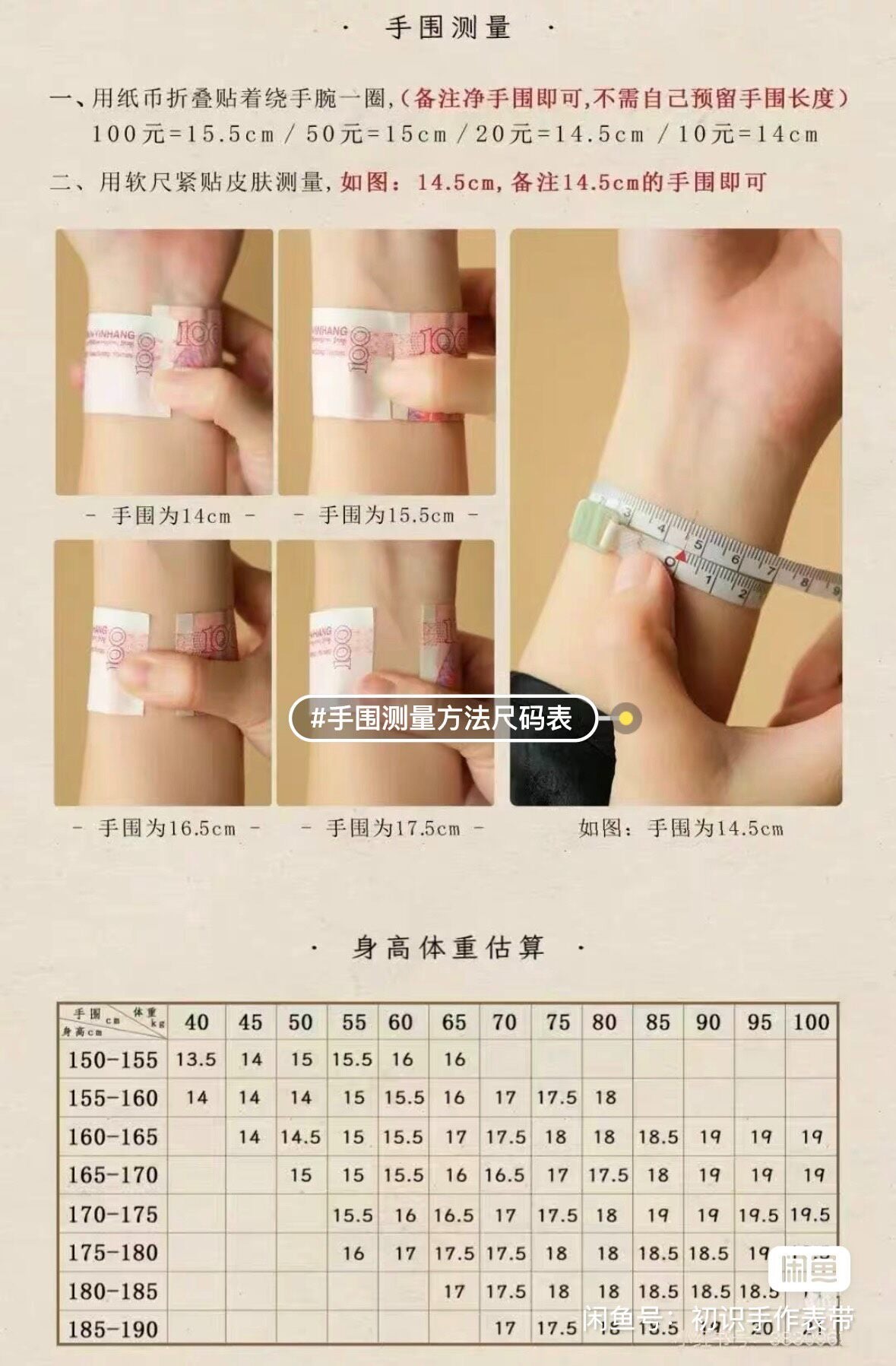 Agate Beaded Band for Xiaomi Smart Band 10 9 8
