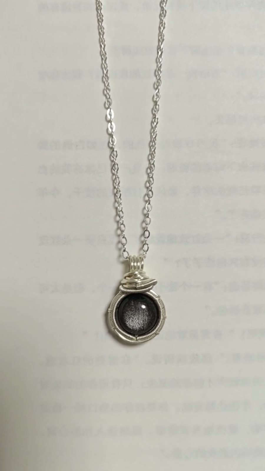 Silver Sheen Obsidian Wire Wrapped Pendant Necklace