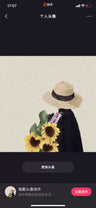 Logotipo de SugarTreasureCraft