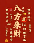 DengDengBows