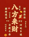 DengDengBows logotyp