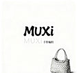 MuxiWeaveStudio