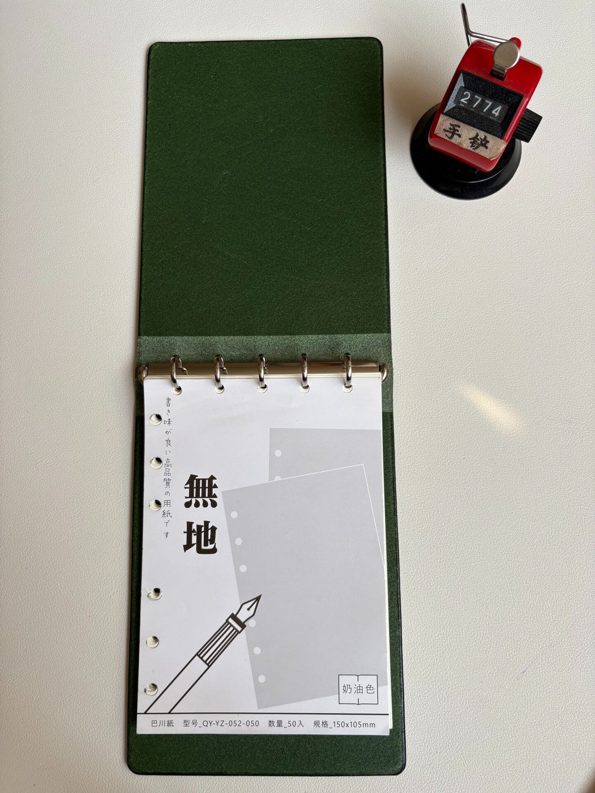 Handcrafted Leather M5 Binder Olive Green