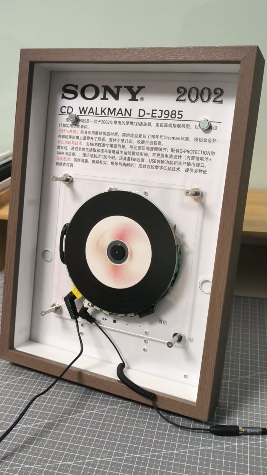 Framed Sony CD Walkman D-EJ985 Display