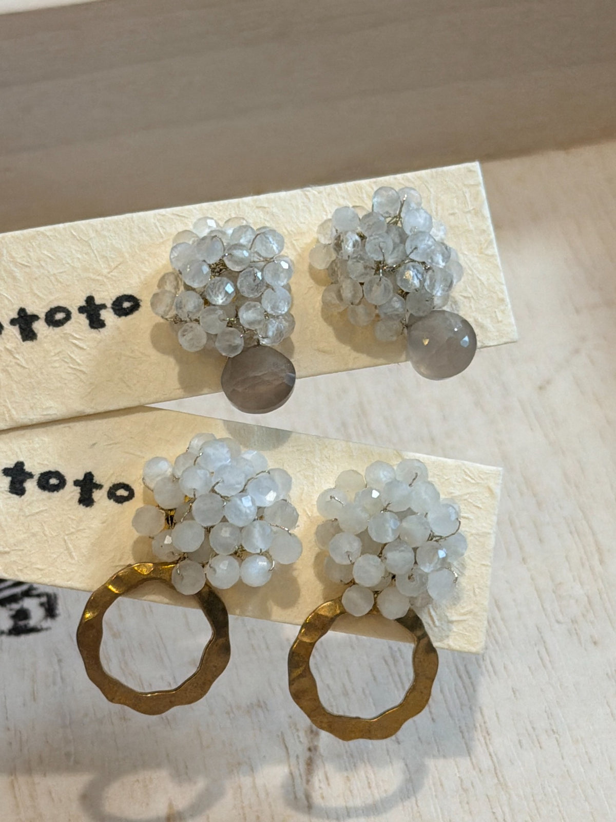Boucles d'oreilles en perles de pierre naturelle et laiton martelé