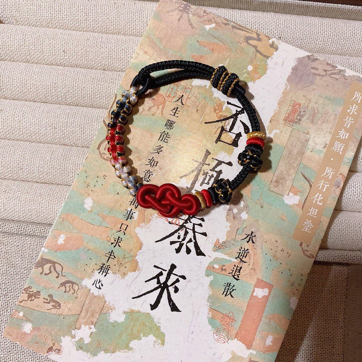 Handcrafted Woven Bracelet with Red Knot