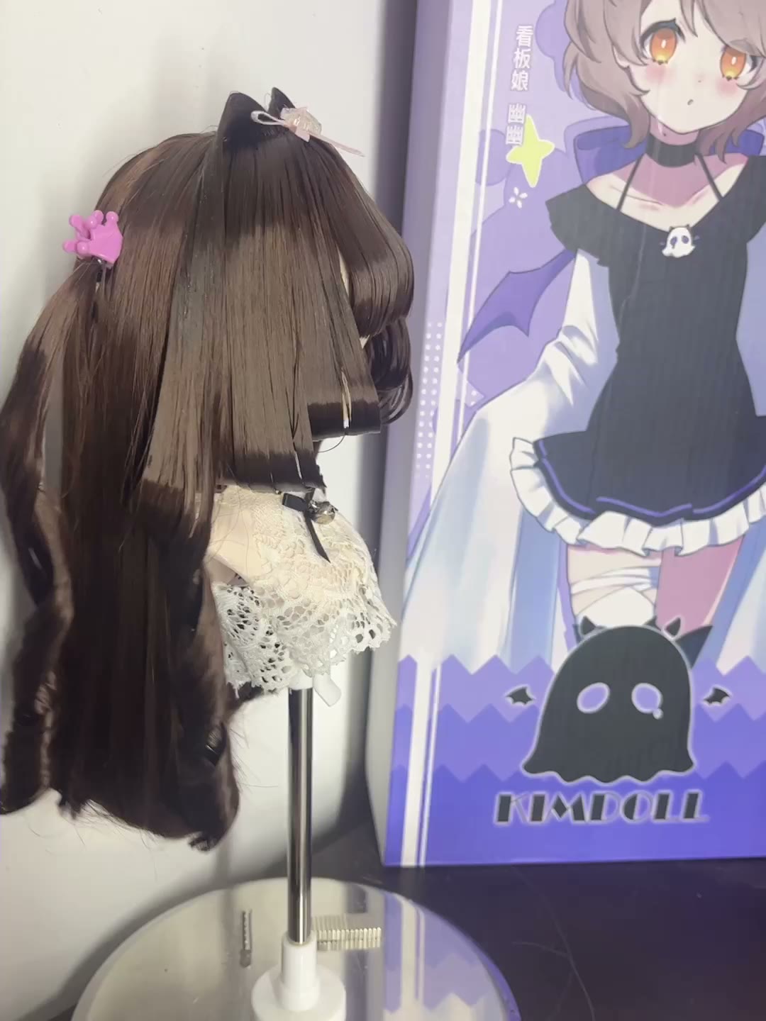Brown Anime Doll Wig Half-Up Ponytail