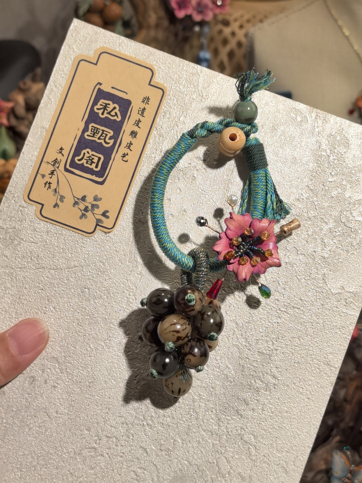 Handmade Leather Flower Grape Bag Charm