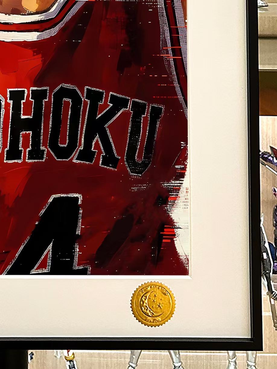 Slam Dunk Anime Framed Art Print