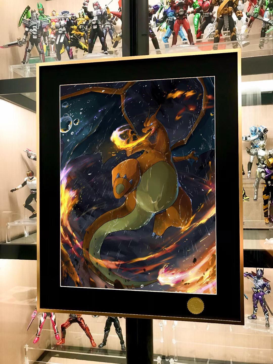 Charizard Framed Art Print 55cm