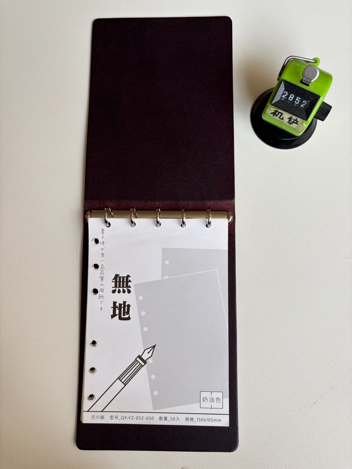Handmade Purple Leather Six-Ring Binder