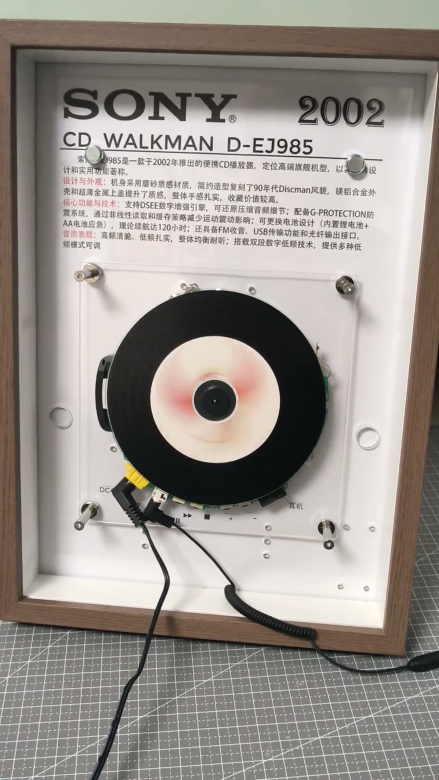 Framed Sony CD Walkman D-EJ985 Display
