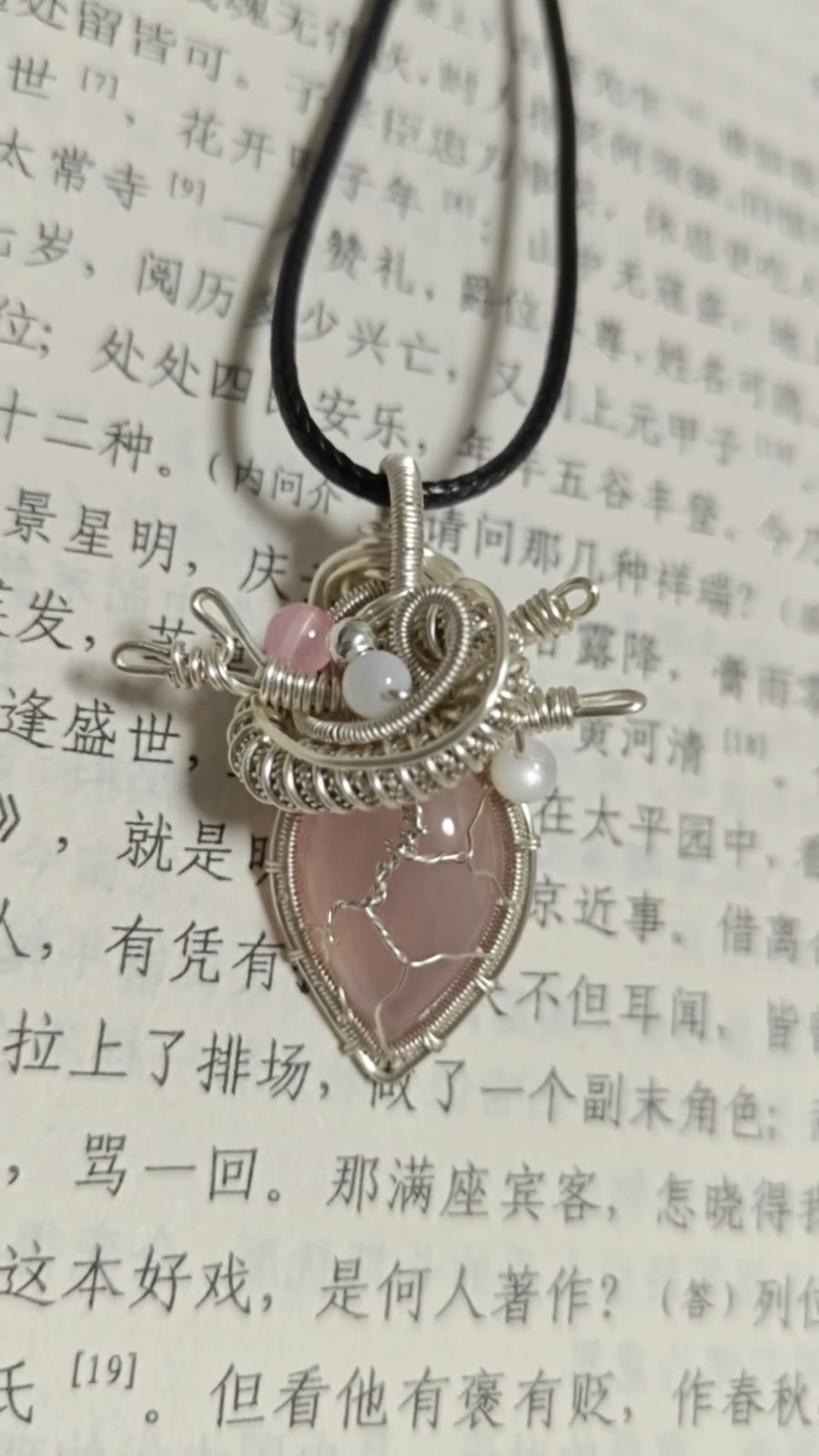 953943160465 - Image 6