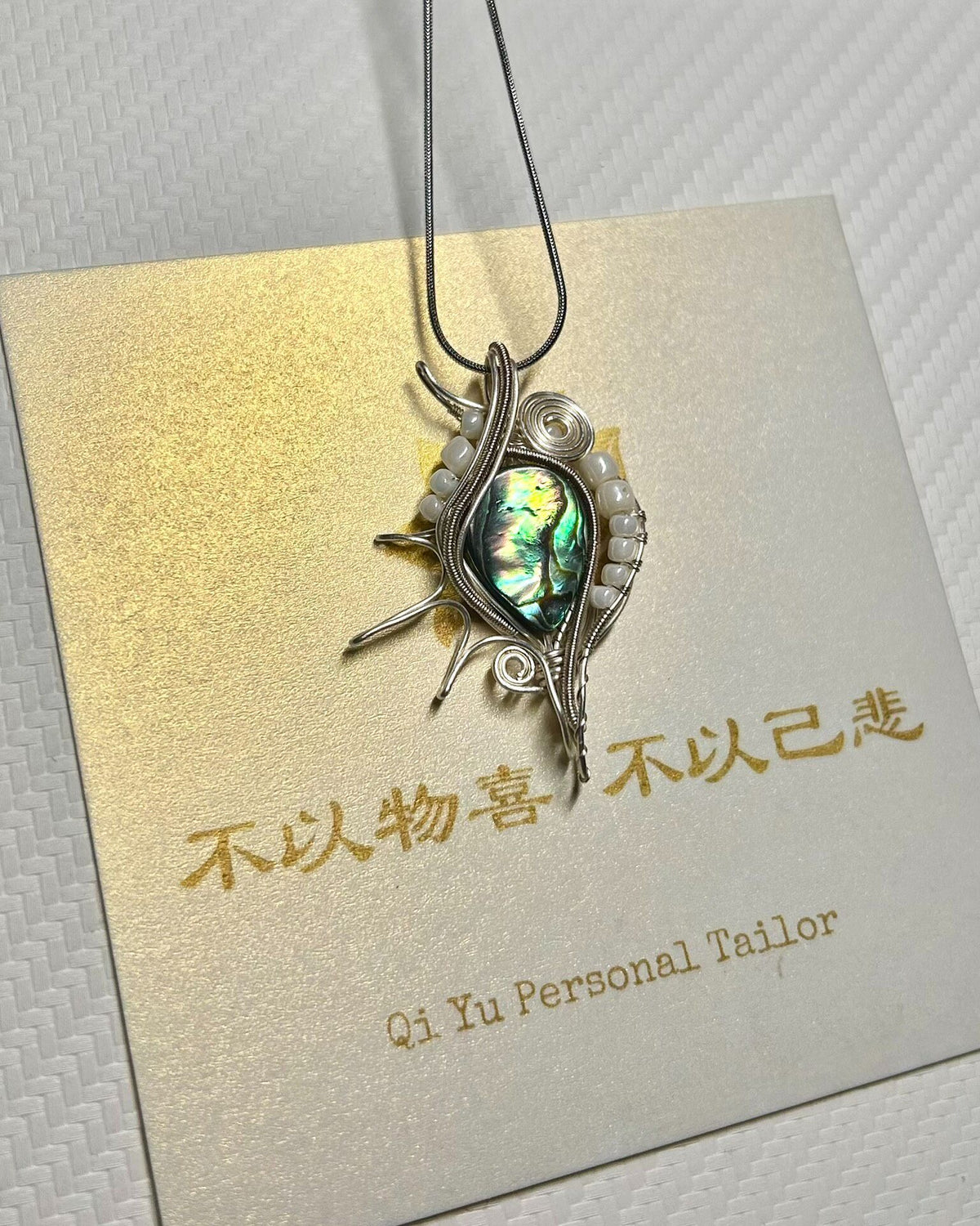 Abalone Shell Wire Wrapped Pendant Necklace