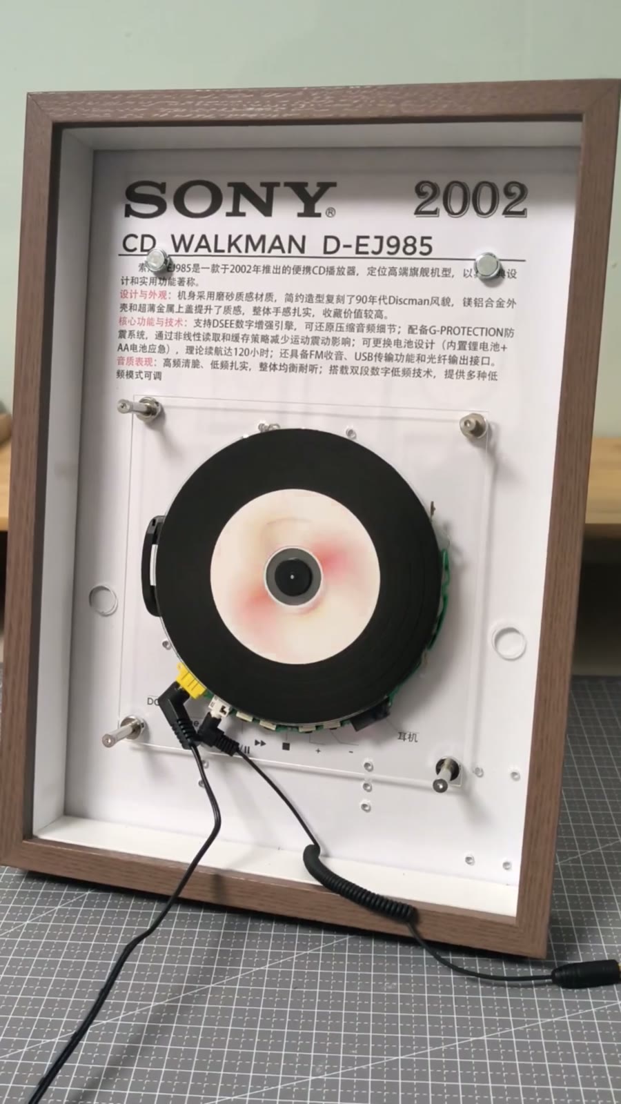 Framed Sony CD Walkman D-EJ985 Display