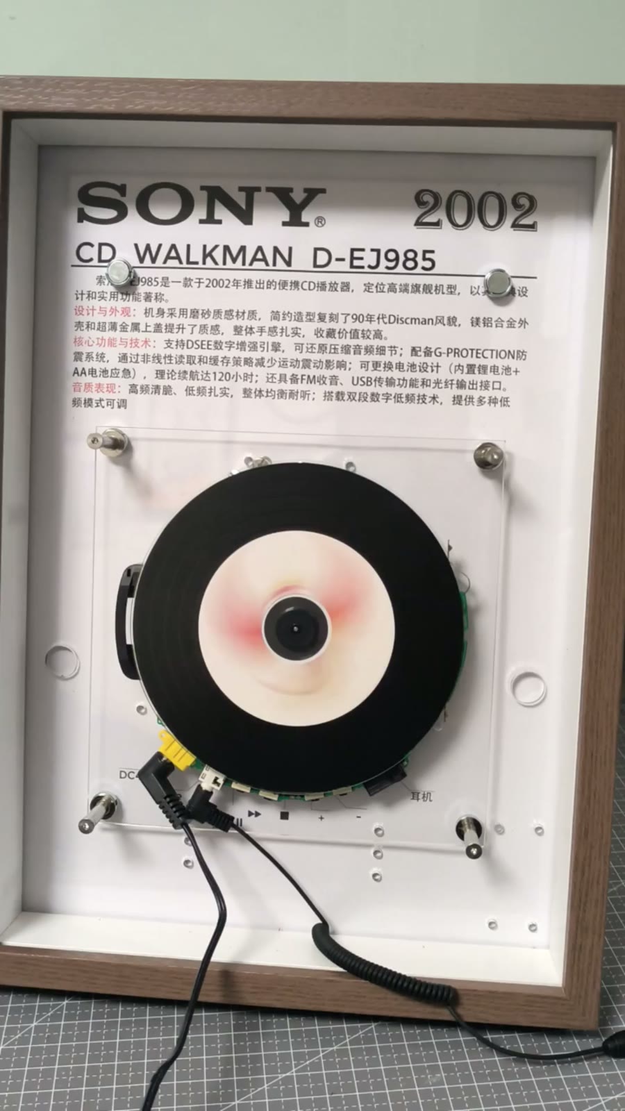 Framed Sony CD Walkman D-EJ985 Display
