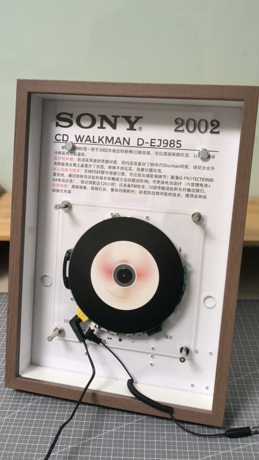 Framed Sony CD Walkman D-EJ985 Display