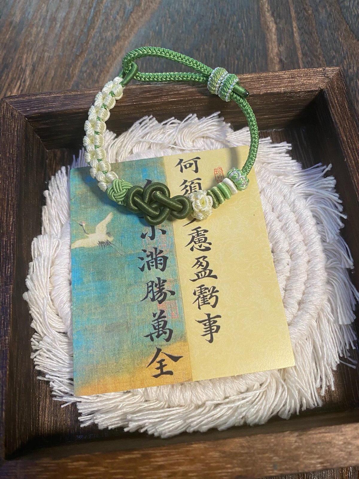 Handcrafted Adjustable Green White Woven Bracelet