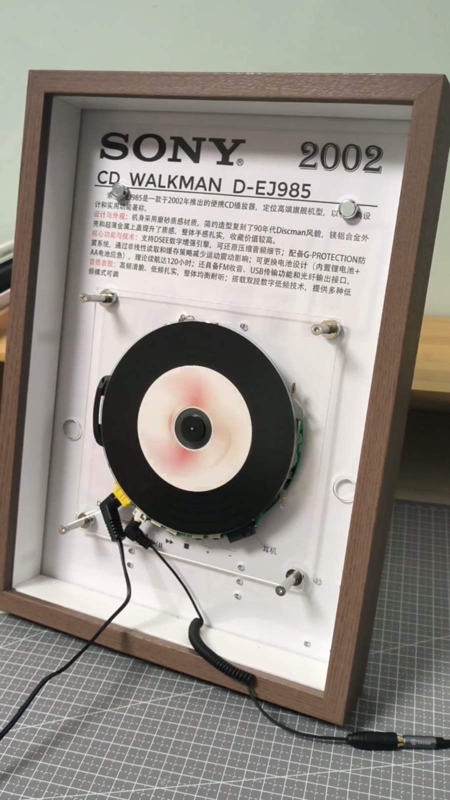 Framed Sony CD Walkman D-EJ985 Display