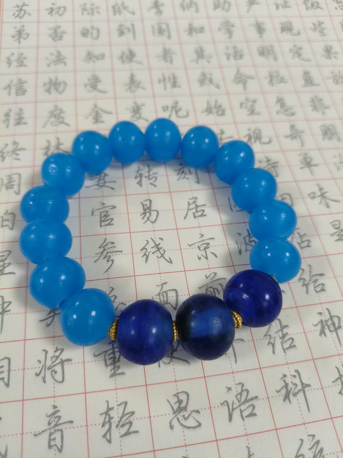 Sky Blue Old Glass Beaded Bracelet