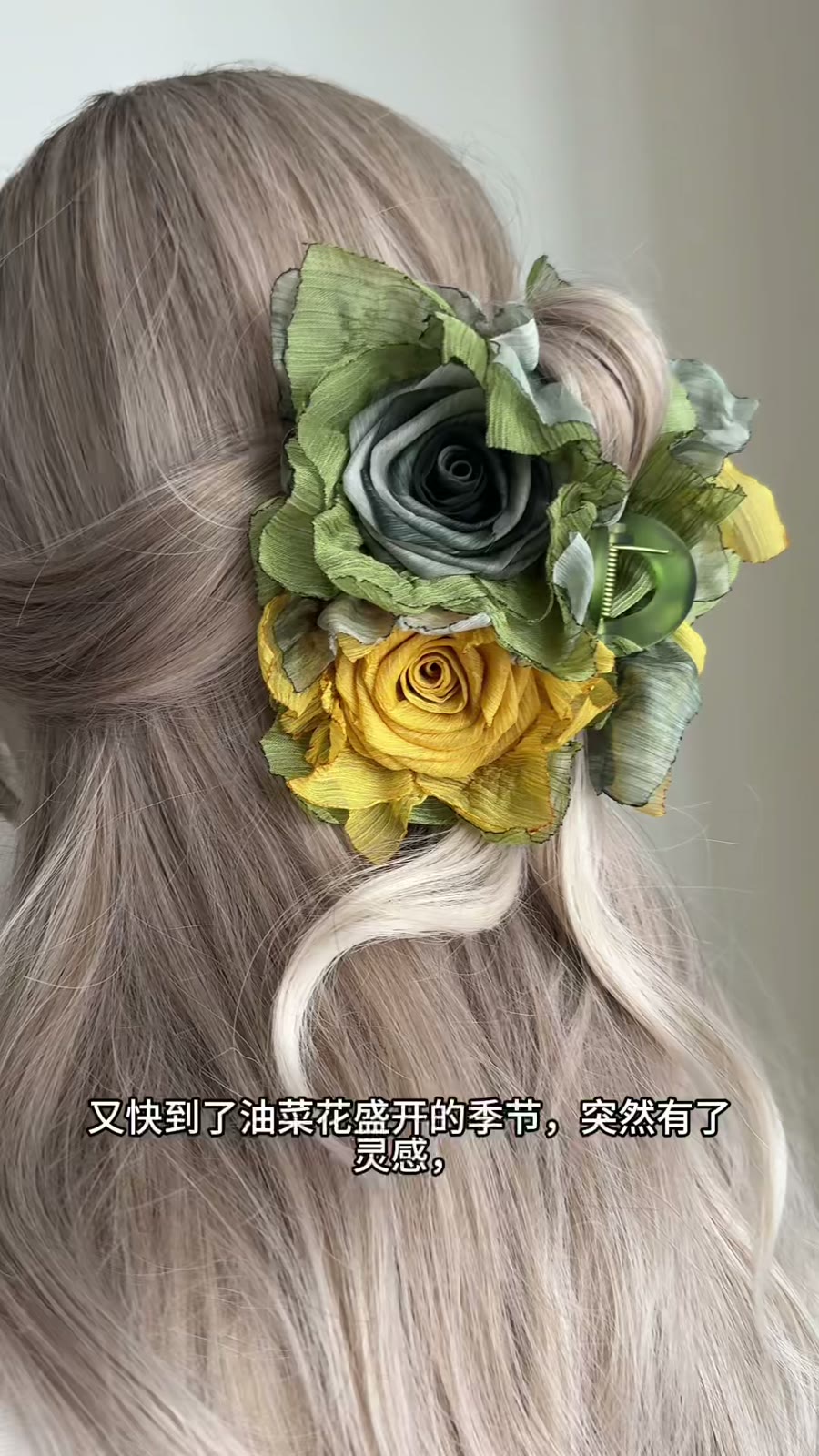 Yellow Green Fabric Flower Claw Clip