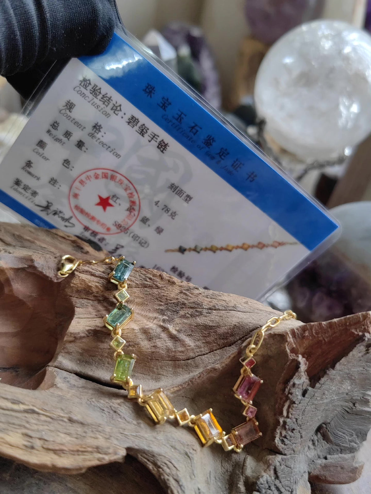 Rainbow Tourmaline Square Bracelet S925 Silver