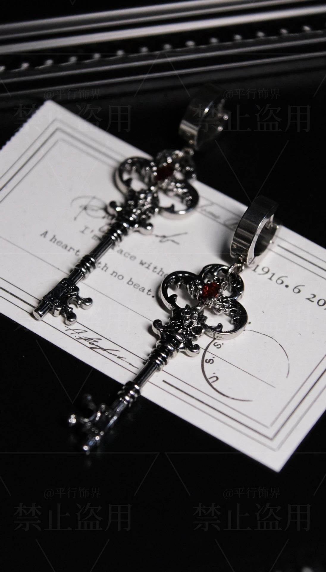 Antique Skeleton Key Dangling Earrings