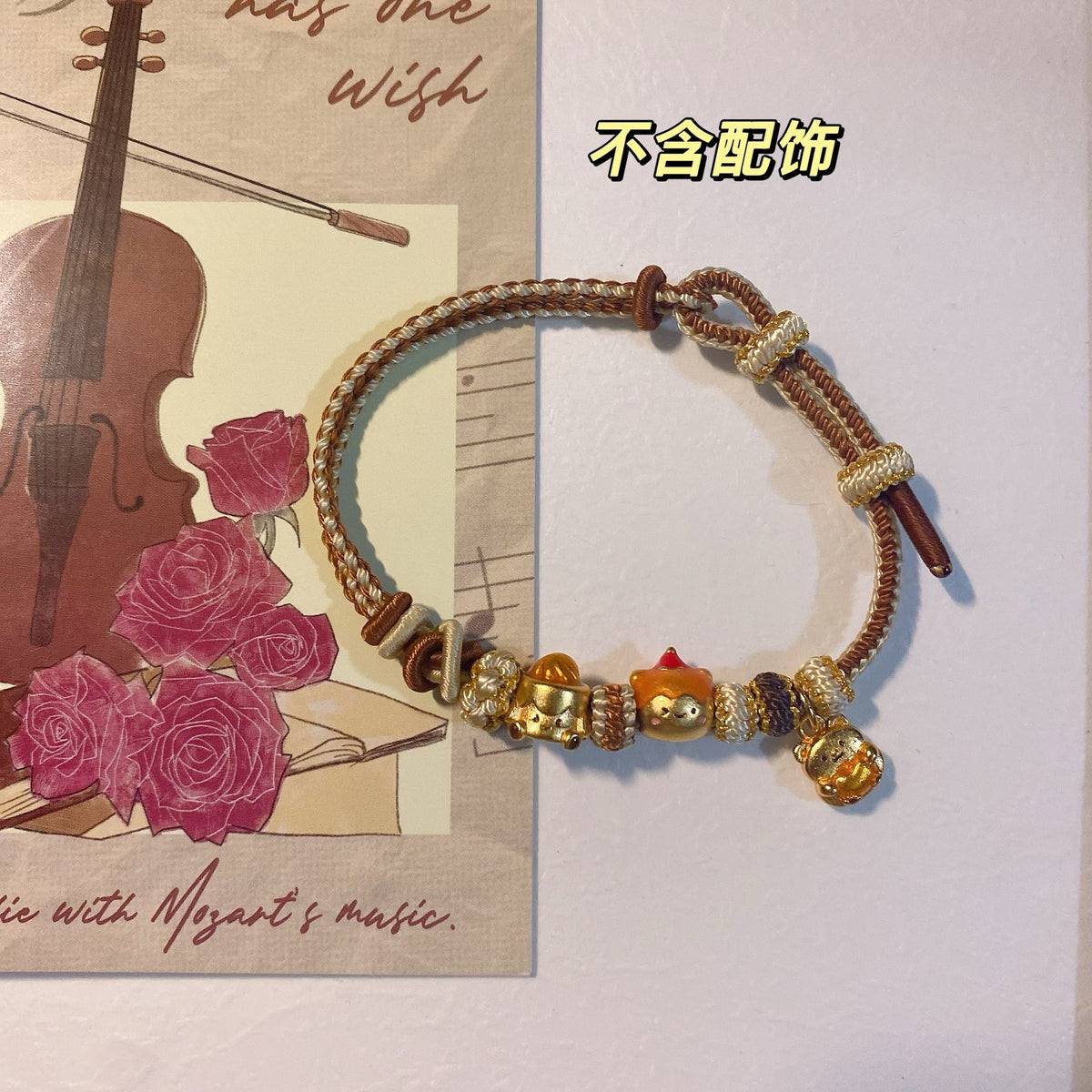 Coffee Theme Braided Adjustable Bracelet