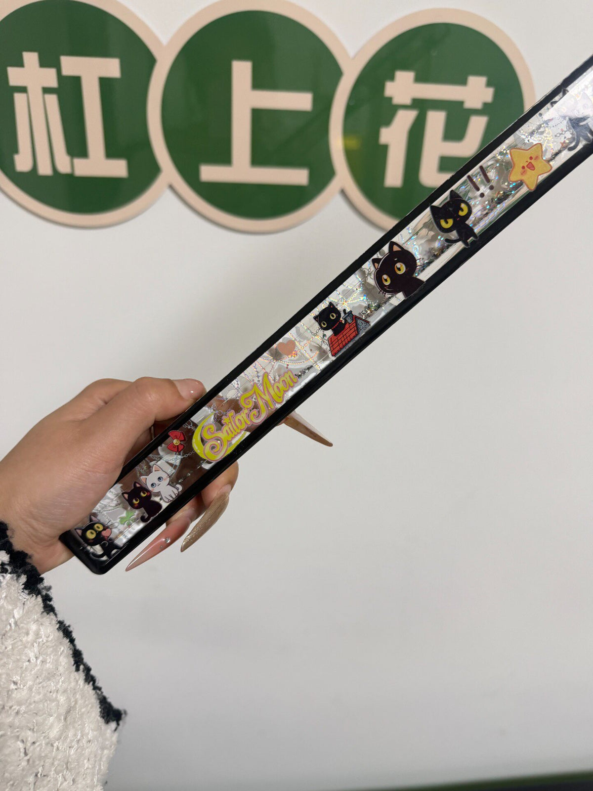 Sailor Moon Double Sided Quicksand Ruler
