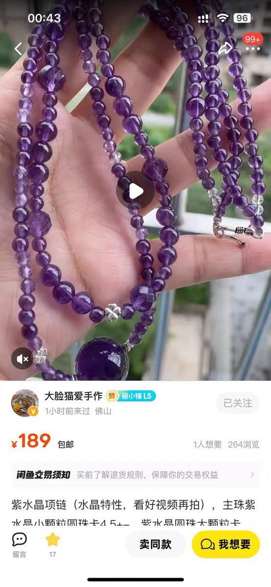 1056369311874 - Image 2