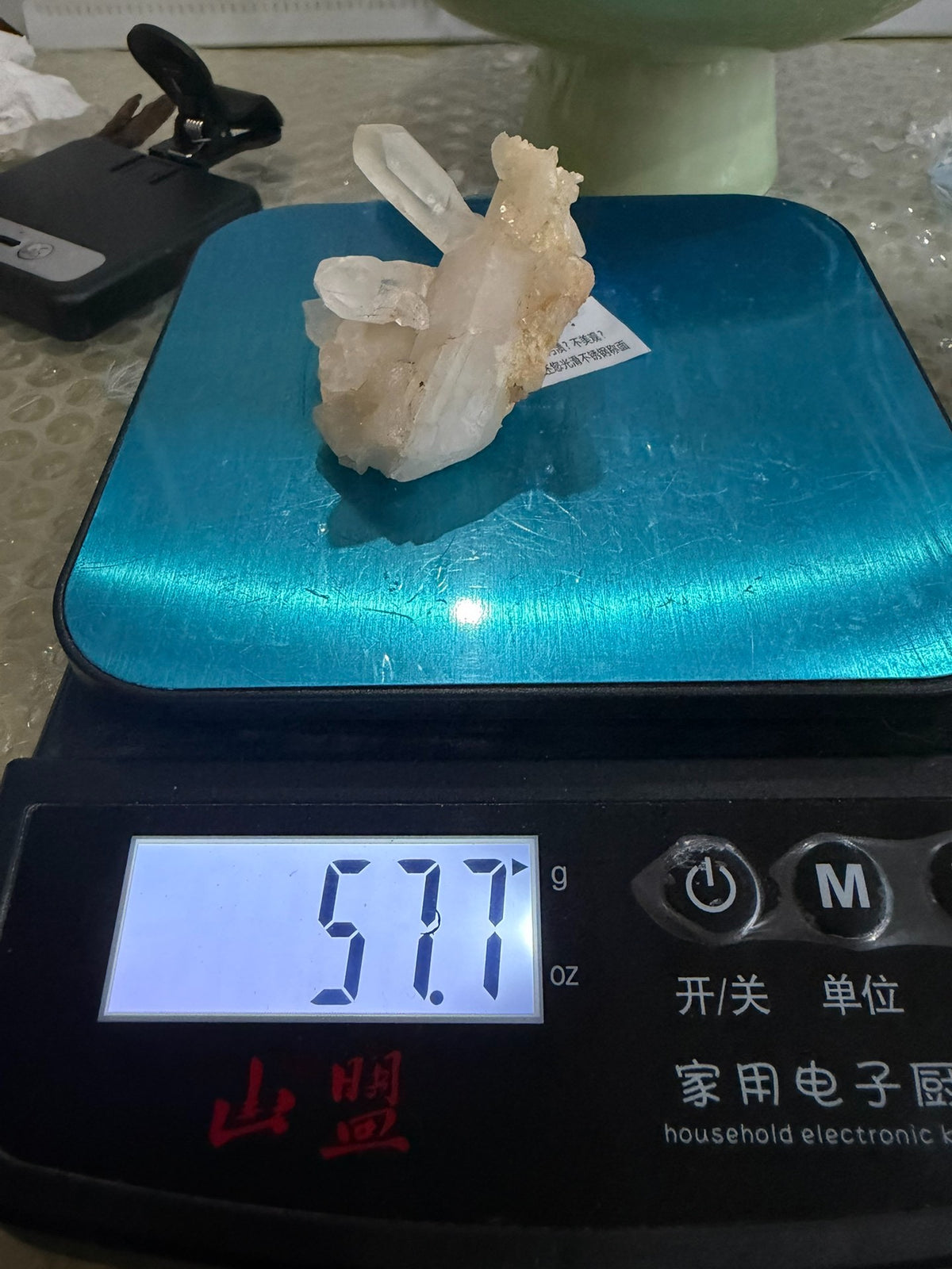 1052504413435 - Image 2