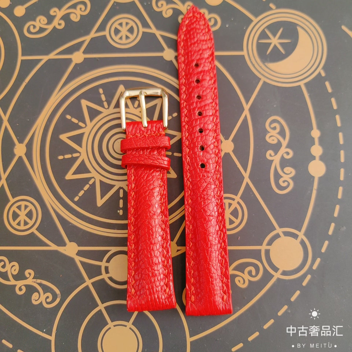 Red Leather Watch Strap Two Piece