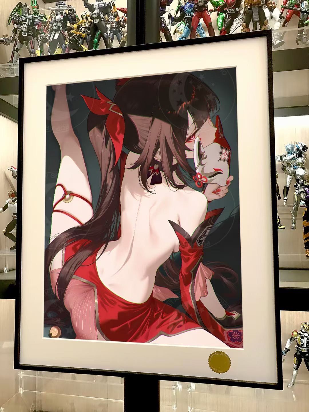 Honkai Star Rail Sparkle Framed Art Print