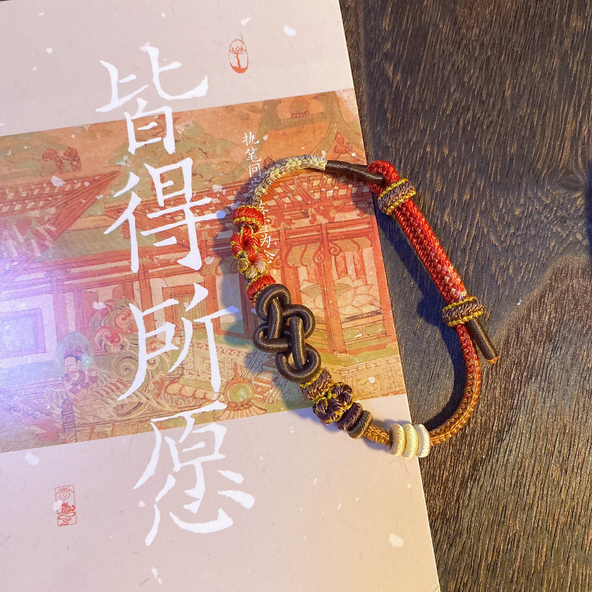 Handwoven Chinese Knot Bracelet Red Gold