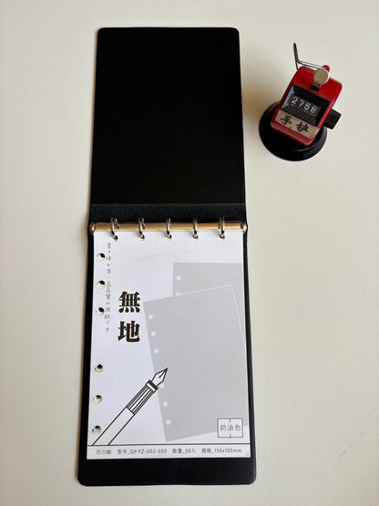 Black Leather Binder with Silver Ring Mechanism