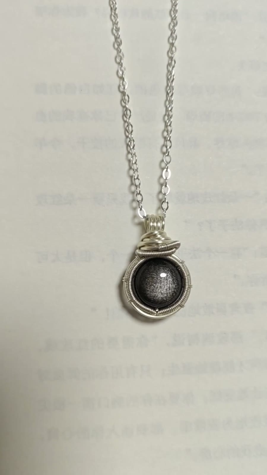 Silver Sheen Obsidian Wire Wrapped Pendant Necklace