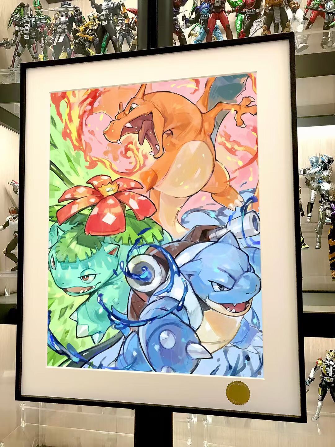 Pokemon Framed Art Charizard Venusaur Blastoise