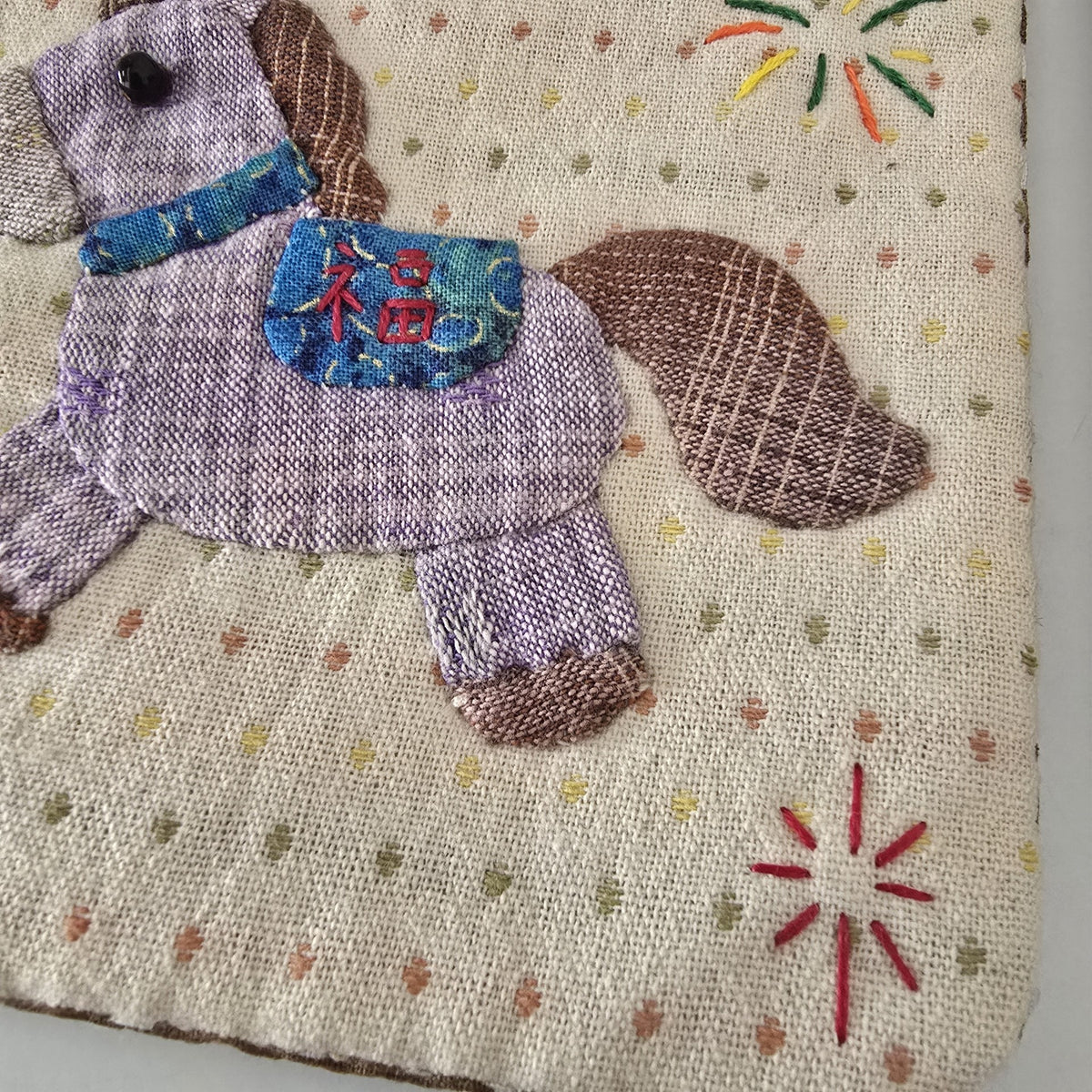 Handmade Patchwork Pouch with Horse Applique