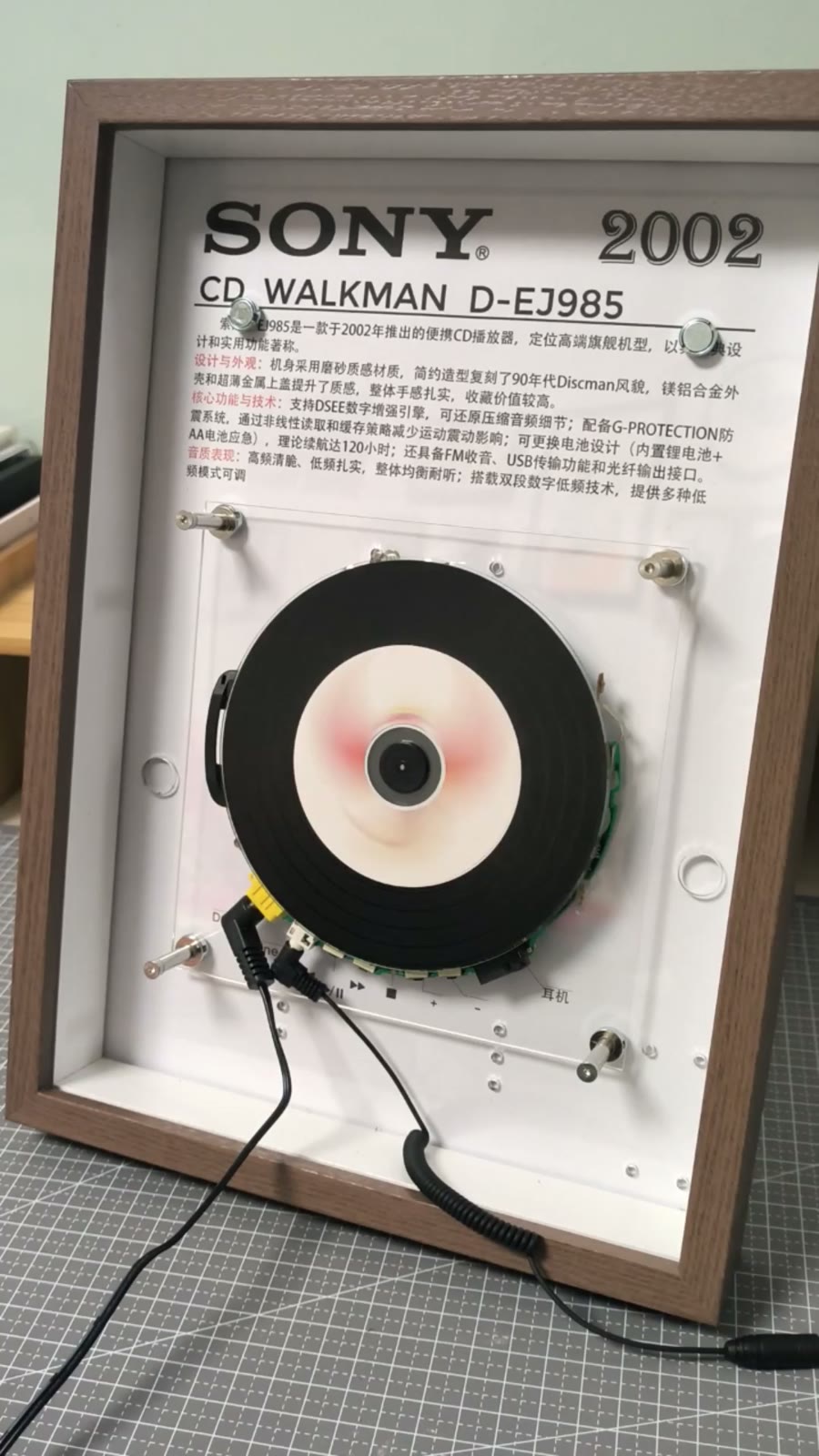 Framed Sony CD Walkman D-EJ985 Display
