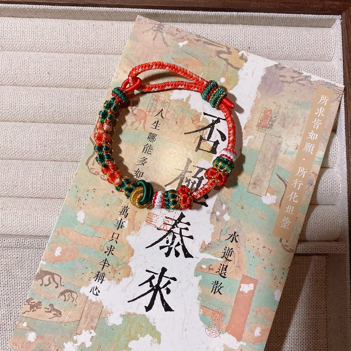Handcrafted Woven Bracelet with Adjustable Sliding Knot