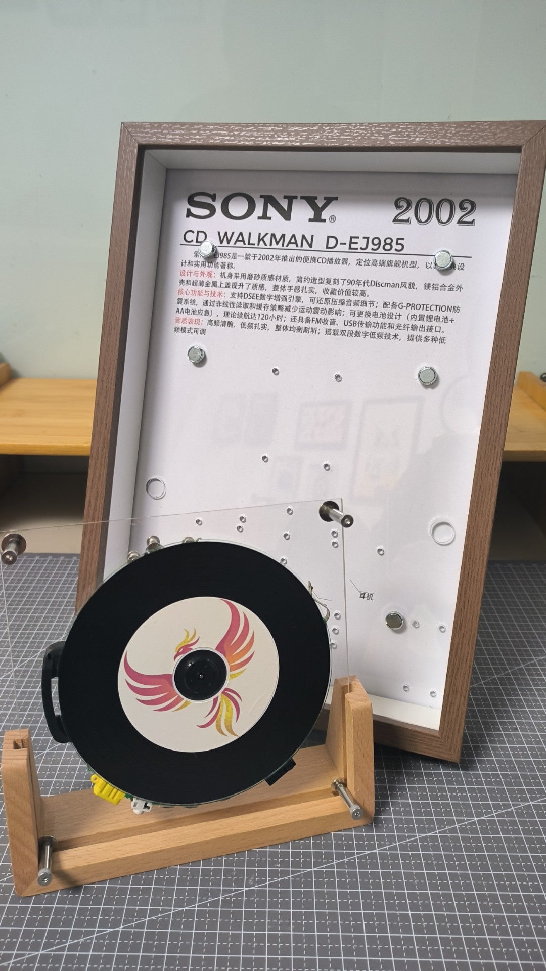 Framed Sony CD Walkman D-EJ985 Display