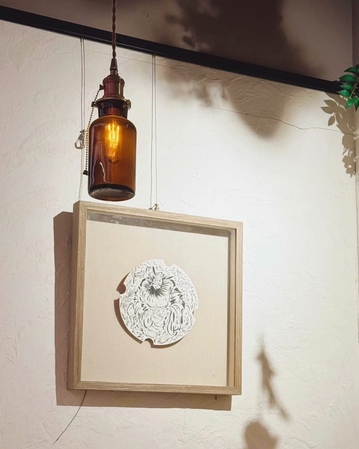 Amber Glass Pendant Light with Brass Fixture