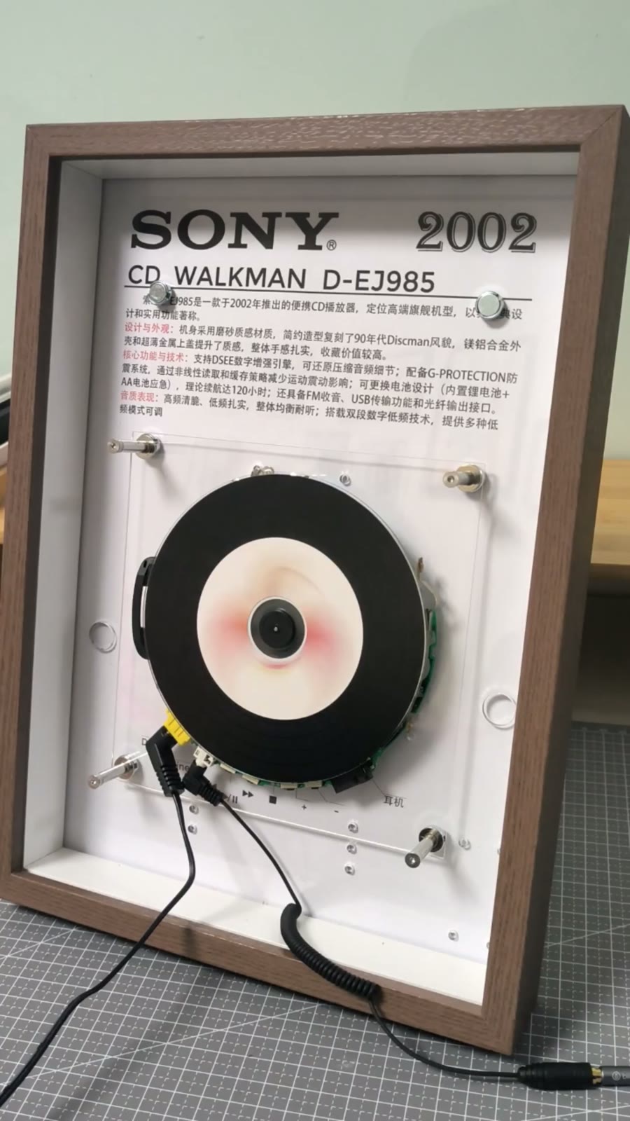Framed Sony CD Walkman D-EJ985 Display