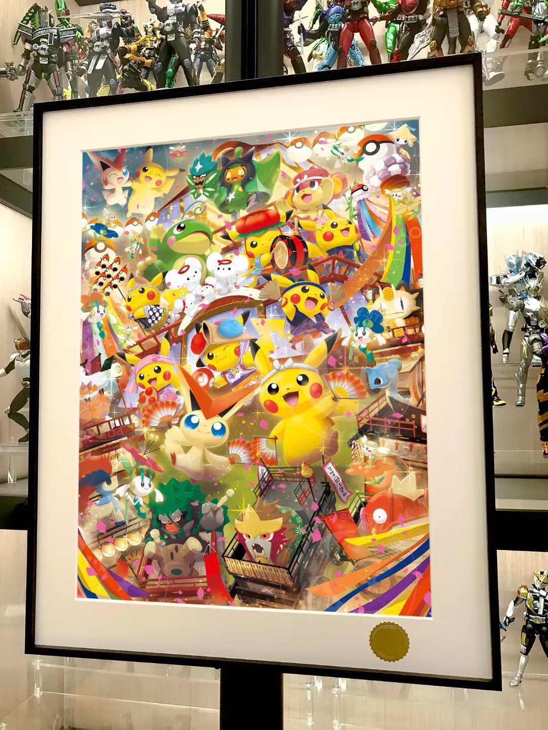Pokemon Carnival Pikachu Victini Framed Art
