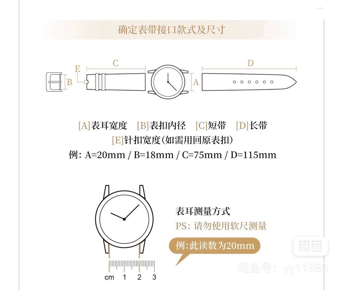 Golden Brown Pebbled Leather Watch Strap