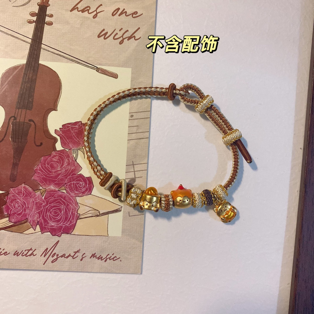 Coffee Theme Braided Adjustable Bracelet