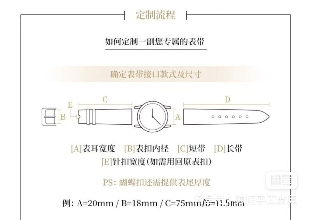 Handmade Leather Watch Strap Gold Brown