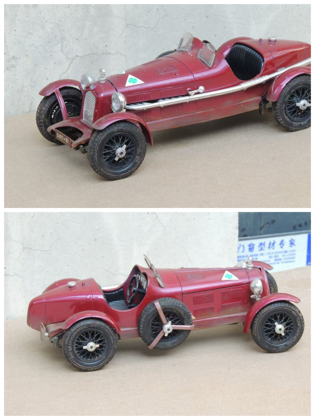 1070403399485 - Image 1