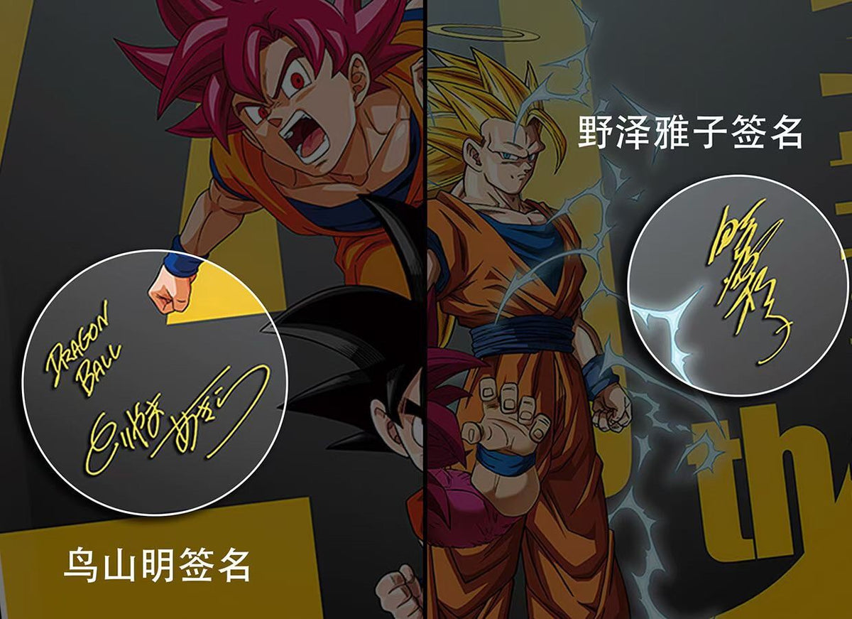 Dragon Ball 40th Anniversary Framed Art Print